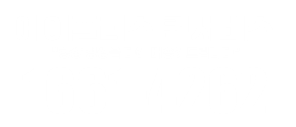 광명 퀵서비스 에이플러스 광명퀵